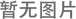 數(shù)字型氣體質(zhì)量流量控制器的特點